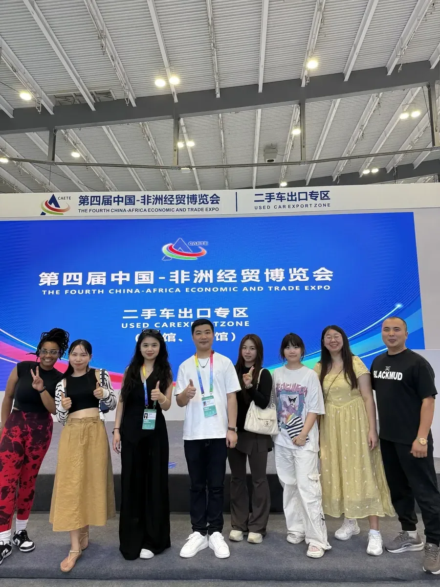 Trade show